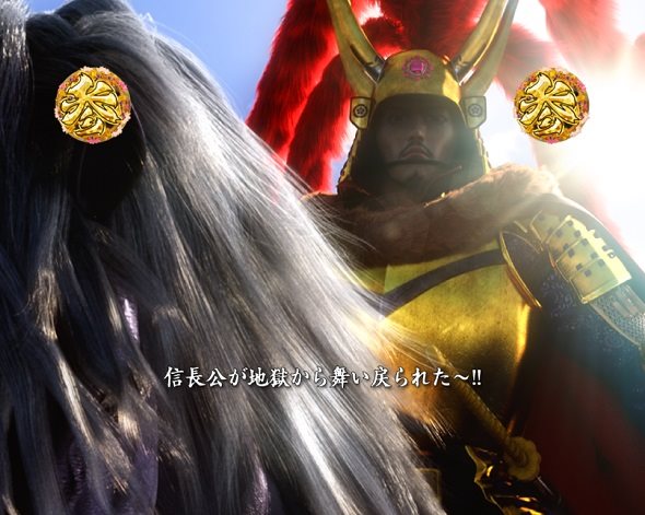 e花の慶次~黄金の一撃 リーチ演出 序リーチ