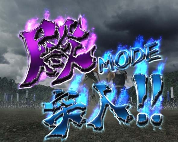 e花の慶次~黄金の一撃 殿MODE中の演出 モード概要