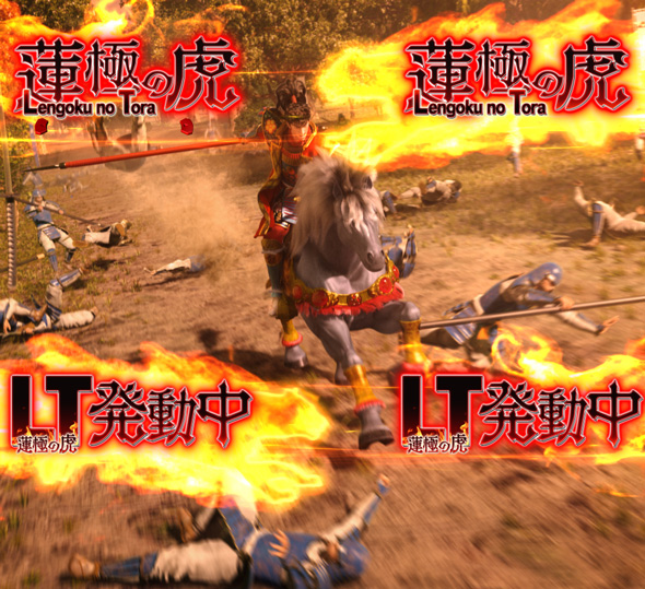 P花の慶次～裂129ver. 極煌戦MODE中の演出 モード概要