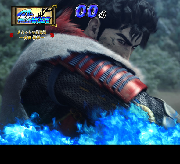 PA花の慶次～裂99ver. 殿MODE中の演出 モード概要