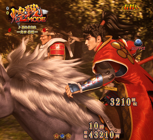 PA花の慶次～裂99ver. 煌戦MODE中の演出 モード概要