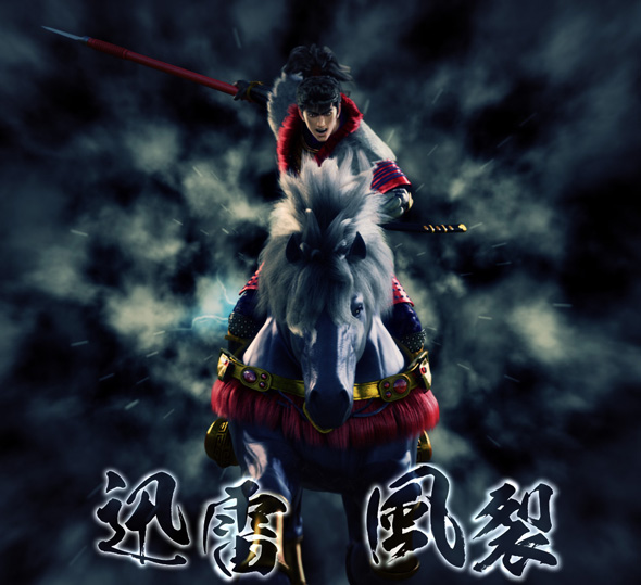 PA花の慶次～裂99ver. 神速一騎駆中の演出 モード概要