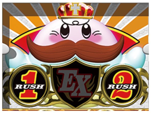 PキングモンスターRUSH 67Ver. キングラッシュ中の演出 モード概要