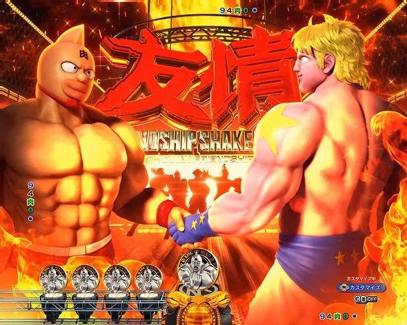 eフィーバーキン肉マン 予告演出 リーチ前予告