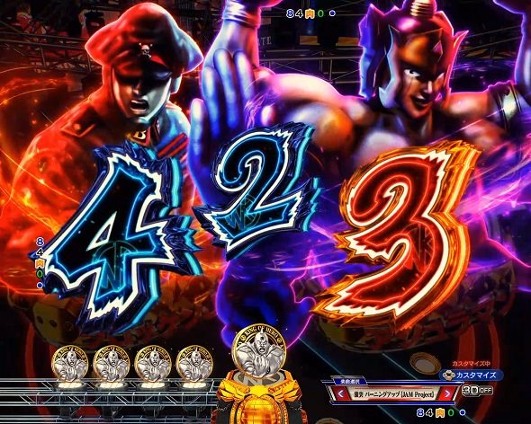 eフィーバーキン肉マン 予告演出 先読み予告