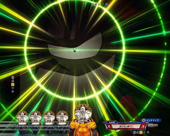 eフィーバーキン肉マン 予告演出 リーチ前予告