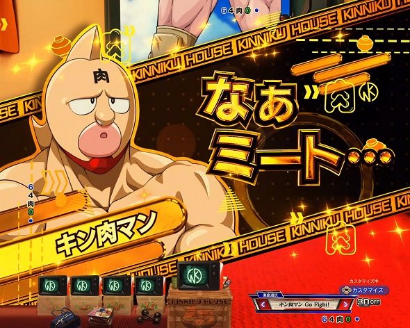 eフィーバーキン肉マン 予告演出 リーチ前予告