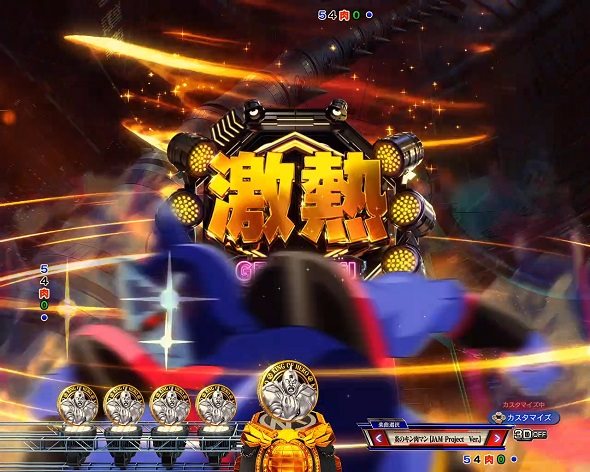 eフィーバーキン肉マン 予告演出 リーチ前予告