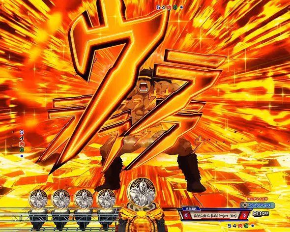 eフィーバーキン肉マン 予告演出 リーチ前予告