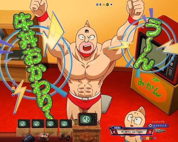 eフィーバーキン肉マン 予告演出 リーチ前予告