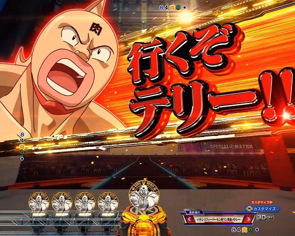 eフィーバーキン肉マン 予告演出 リーチ前予告