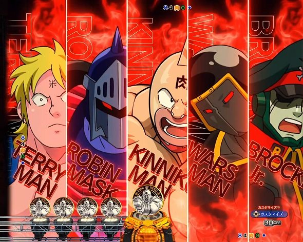 eフィーバーキン肉マン 予告演出 リーチ前予告