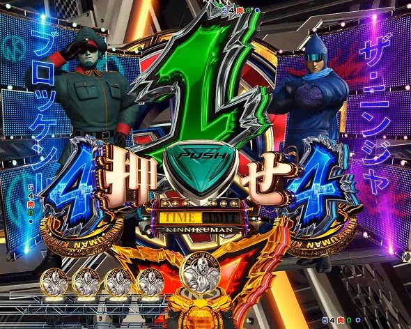 eフィーバーキン肉マン リーチ演出 ノーマルリーチ