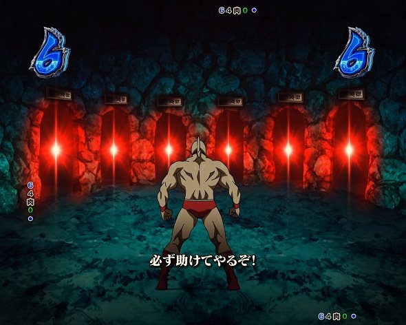 eフィーバーキン肉マン リーチ演出 地獄めぐりリーチ