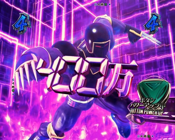 eフィーバーキン肉マン リーチ演出 ウォーズマンアタック