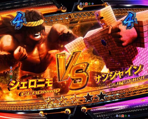 eフィーバーキン肉マン リーチ演出 強SPリーチ