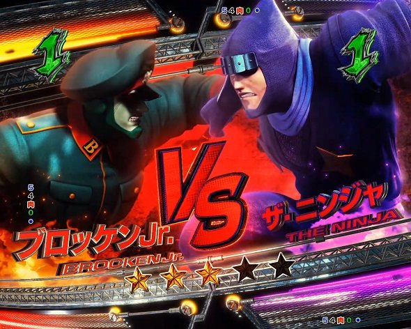 eフィーバーキン肉マン リーチ演出 強SPリーチ