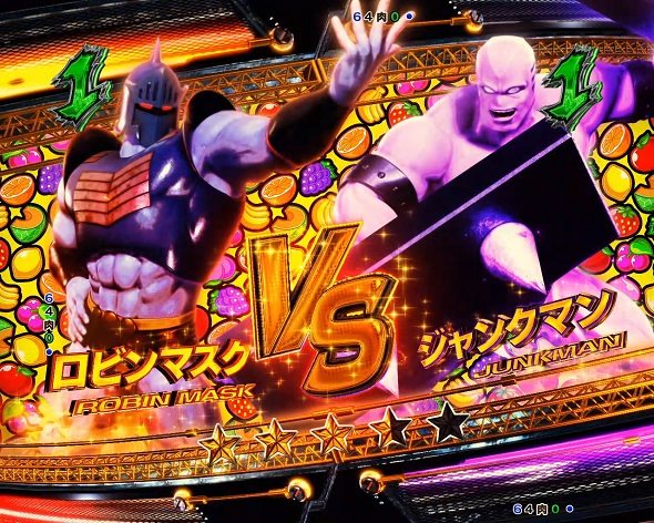 eフィーバーキン肉マン リーチ演出 強SPリーチ