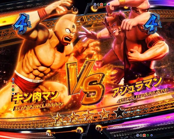 eフィーバーキン肉マン リーチ演出 強SPリーチ