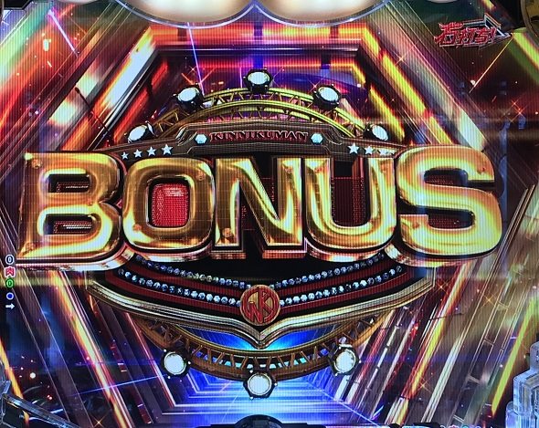 eフィーバーキン肉マン 大当り中の演出 通常時の大当り演出