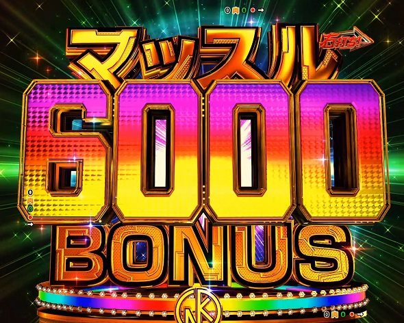 eフィーバーキン肉マン 大当り中の演出 右打ち中の大当り演出