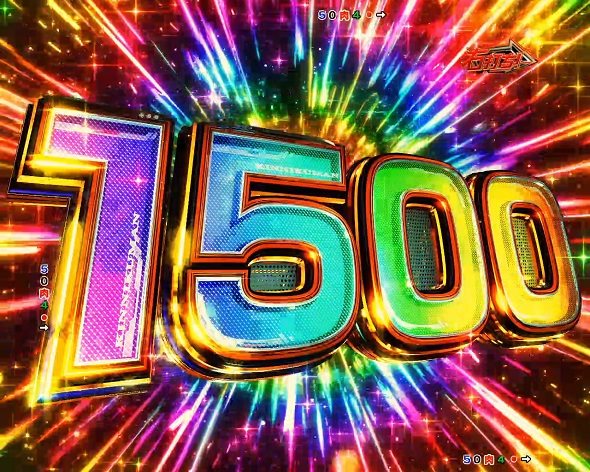 eフィーバーキン肉マン 大当り中の演出 右打ち中の大当り演出