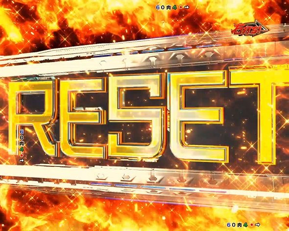 eフィーバーキン肉マン 大当り中の演出 右打ち中の大当り演出