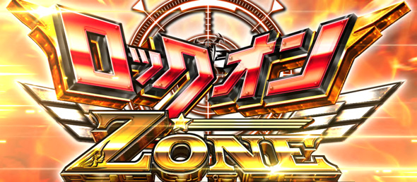 L 荒野のコトブキ飛行隊 かんたん初打講座 空戦RUSHについて