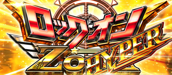 L 荒野のコトブキ飛行隊 かんたん初打講座 空戦RUSHについて