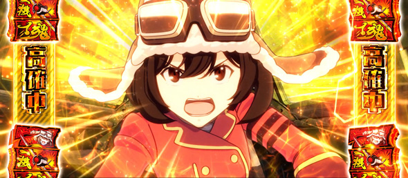 L 荒野のコトブキ飛行隊 かんたん初打講座 空戦RUSHについて