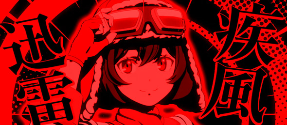 L 荒野のコトブキ飛行隊 かんたん初打講座 ボーナス/特化ゾーンについて