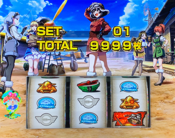 L 荒野のコトブキ飛行隊 演出 ナミちゃんトロフィーについて