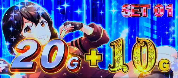 L 荒野のコトブキ飛行隊 演出 演出法則(AT中)