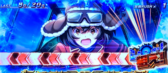 L 荒野のコトブキ飛行隊 演出 演出法則(AT中)