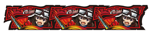 L 荒野のコトブキ飛行隊 配当表