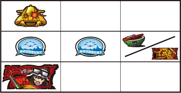 L 荒野のコトブキ飛行隊 打ち方 通常時の打ち方