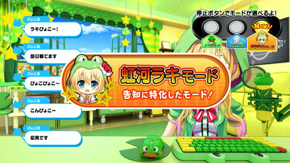 スマスロケロット5BT かんたん初打講座 通常時のゲーム性