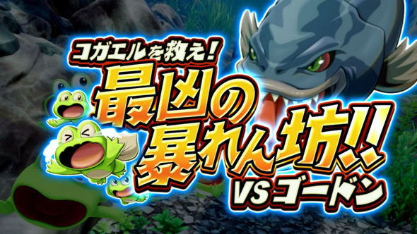 スマスロケロット5BT かんたん初打講座 通常時のゲーム性