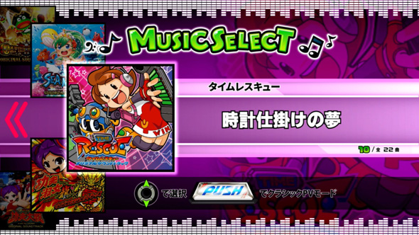 スマスロケロット5BT 演出 楽曲選択について
