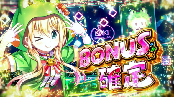 スマスロケロット5BT 演出 ボーナス確定画面について