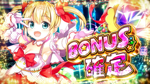 スマスロケロット5BT 演出 ボーナス確定画面について