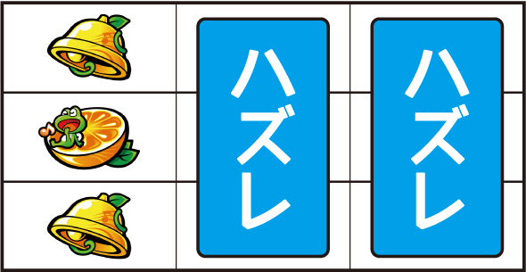 スマスロケロット5BT 打ち方 リーチ目について