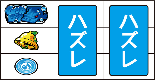 スマスロケロット5BT 打ち方 リーチ目について