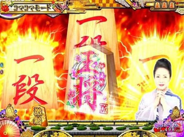 PAコマコマ俱楽部with坂本冬美 99確変ループver. リーチ演出 モード共通のリーチ演出