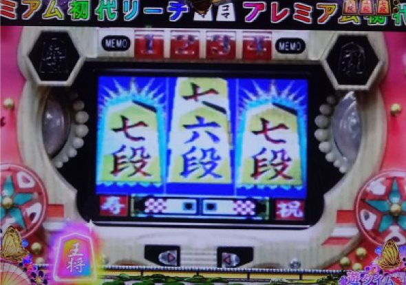 PAコマコマ俱楽部with坂本冬美 99確変ループver. リーチ演出 モード共通のリーチ演出