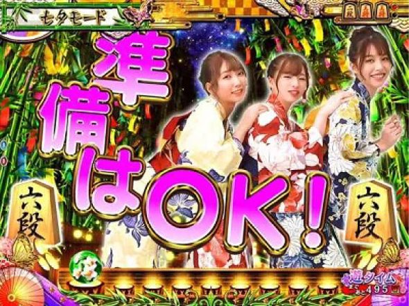 PAコマコマ俱楽部with坂本冬美 99確変ループver. リーチ演出 七夕モード中のリーチ演出