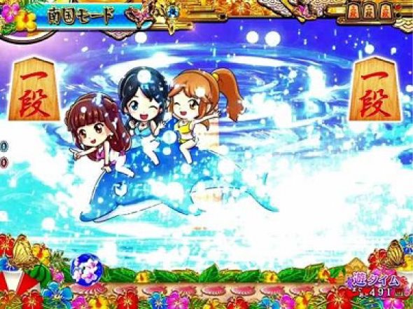 PAコマコマ俱楽部with坂本冬美 99確変ループver. リーチ演出 南国モード中のリーチ演出