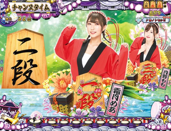 PAコマコマ俱楽部with坂本冬美 99確変ループver. チャンスタイム中の演出 モード概要