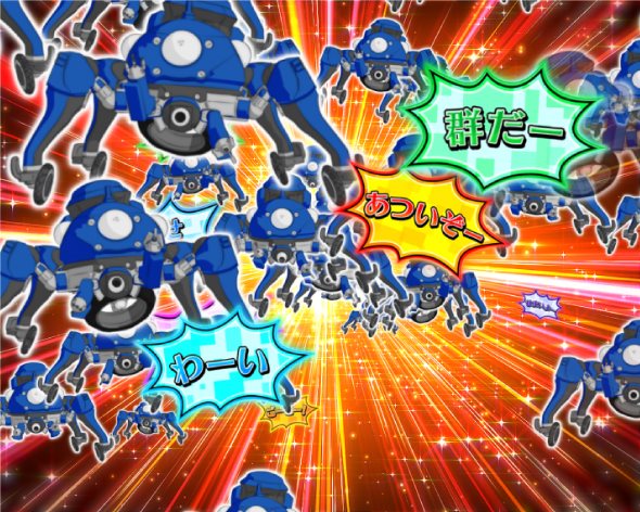 P攻殻機動隊SAC_2045 199LTver. 注目演出 4大注目演出