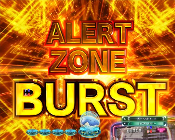 P攻殻機動隊SAC_2045 199LTver. 演出 先読み予告